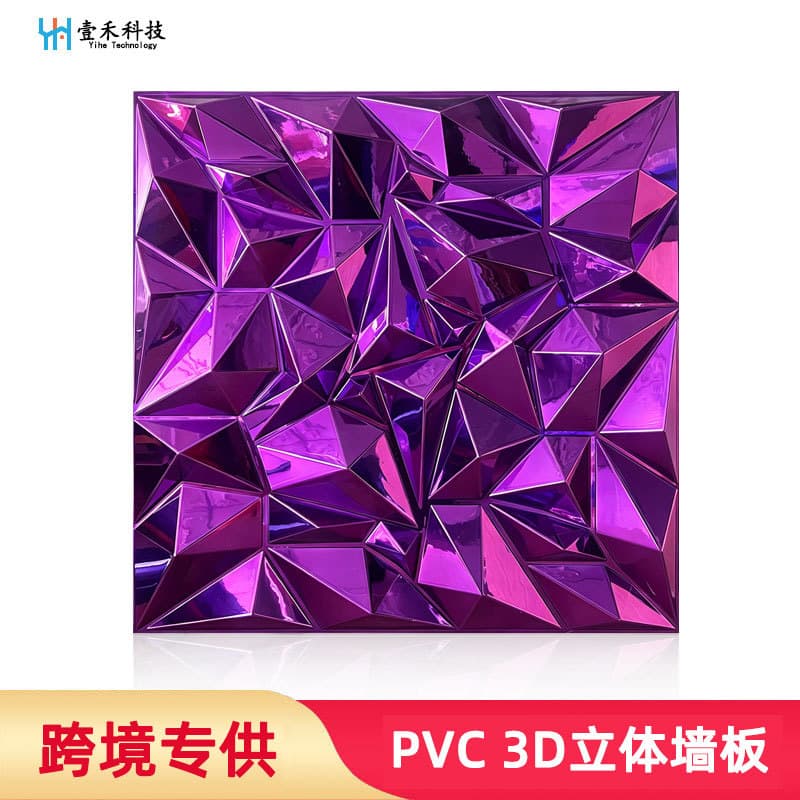 PVC3D three-dimensional wall panel, desert pattern wainscot panel, background wall decorative panel 50×50cm factory direct supply