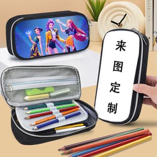 Kpop Pencil Case for Girls, Elementary School Students, Oxford Fabric, Customizable Pencil Pouch for Middle and High School Students with Print and Logo