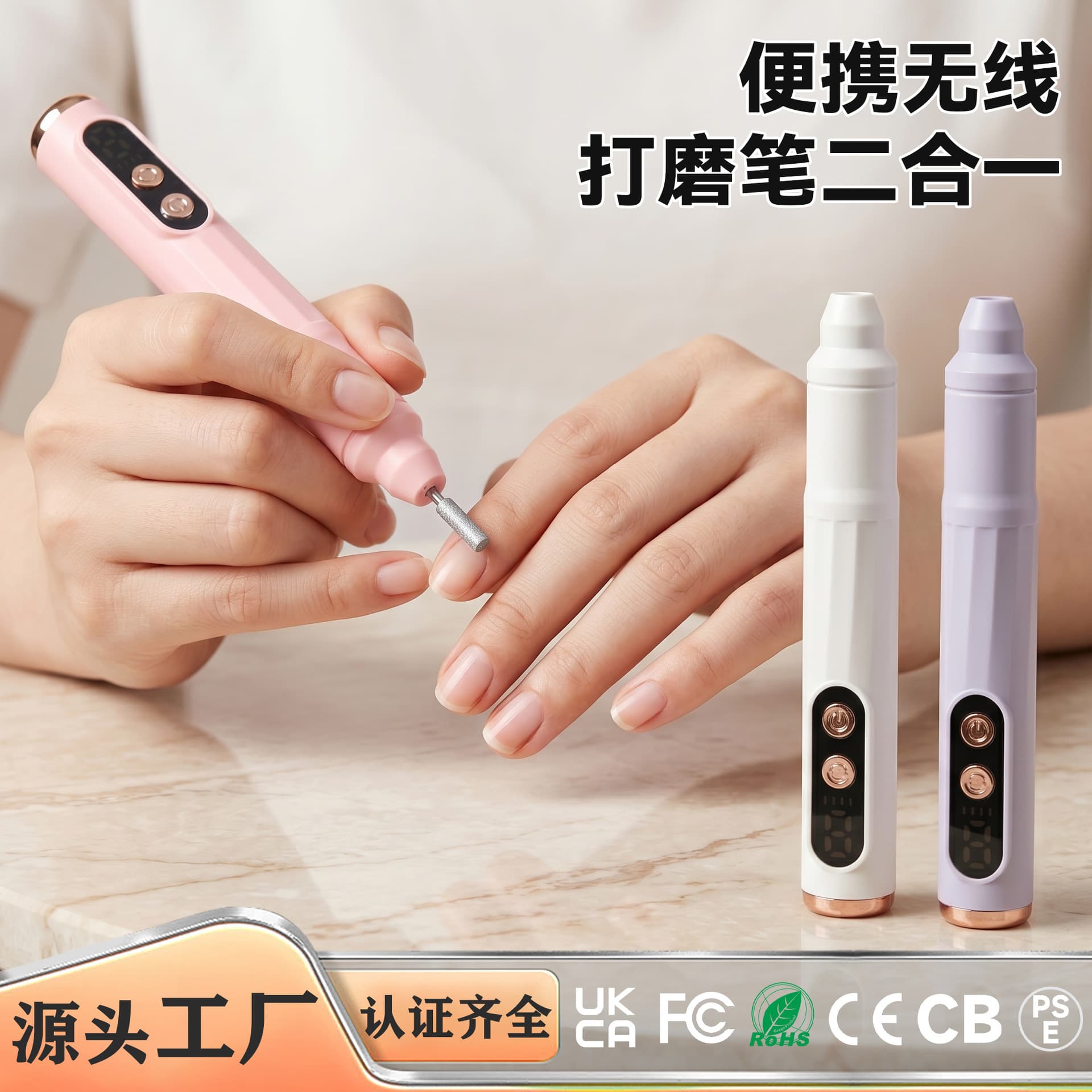 New multifunctional two-in-one manicure polisher, manicure lamp, handheld portable power storage phototherapy electric nail polisher