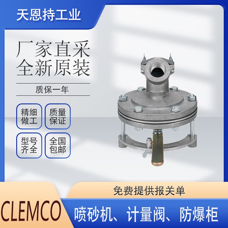 American Clemco SCW-1028 (20L) Shot Blasting Machine