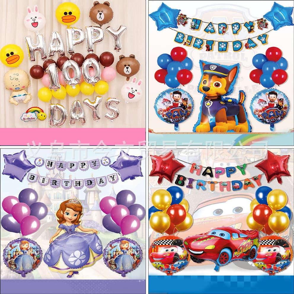 Birthday Balloons Children's Cartoon Aluminum Foil Toy Balloons Happy Birthday Balloon Set Decoration