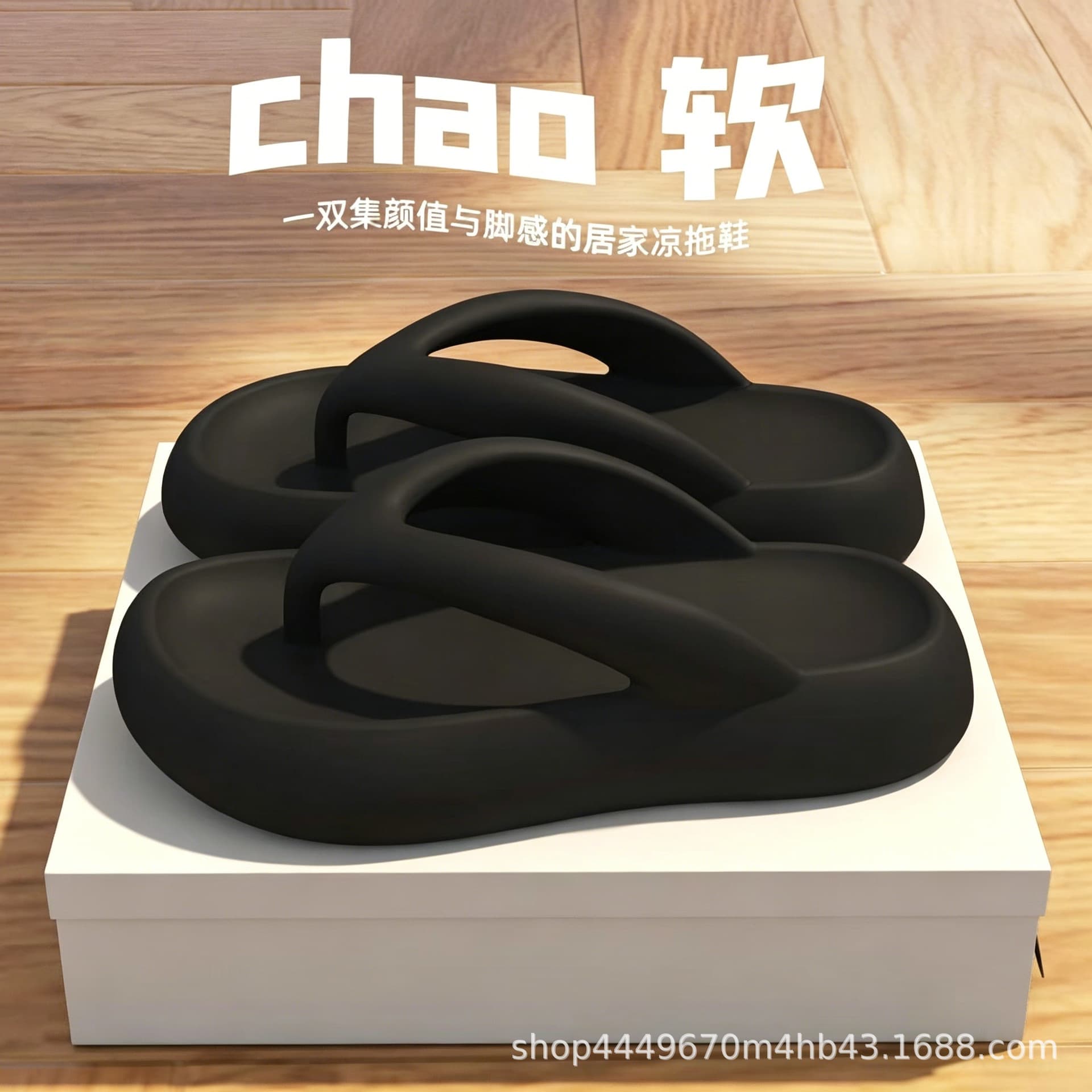 Japanese Imported Cloud-Like Flip Flops Summer Women's 2026 Fashionable Ins Thick Sole Non-Slip Beach Shoes Outdoor Wear