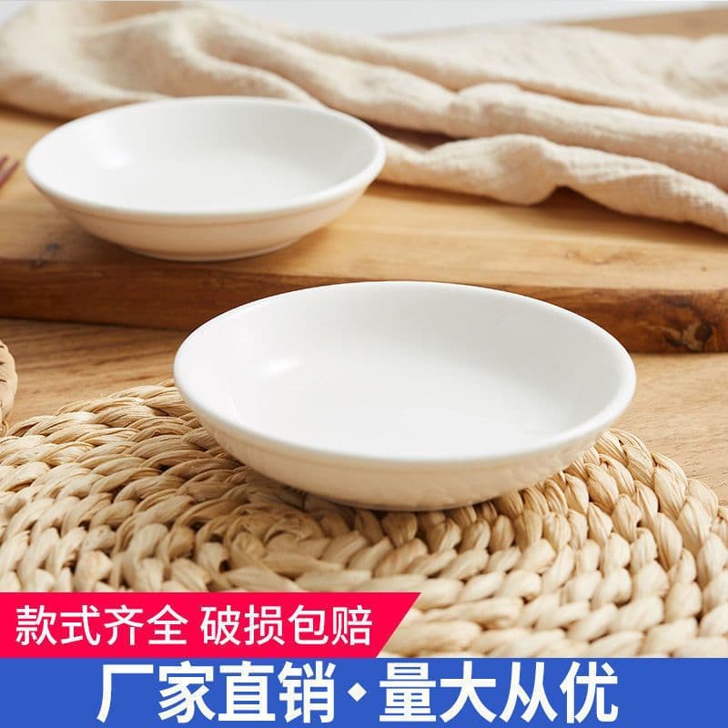 Small white sauce dish, bone dish for restaurants, breakfast shops, home use, mini ceramic palette for painting
