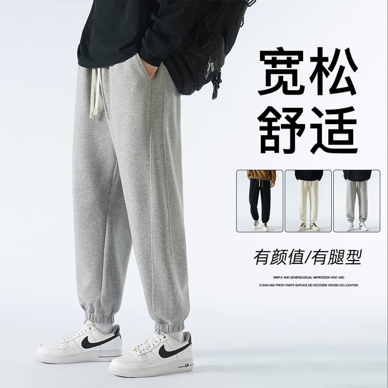 Men's Sweatpants Fall Winter Black Loose Jogger Casual Pants New Style Sweatpants
