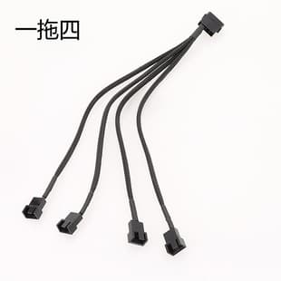 Computer Fan 1-to-3 Splitter Cable HUB Large 4-Pin to 3-Pin/4-Pin Sleeved 1-to-3 1-to-4