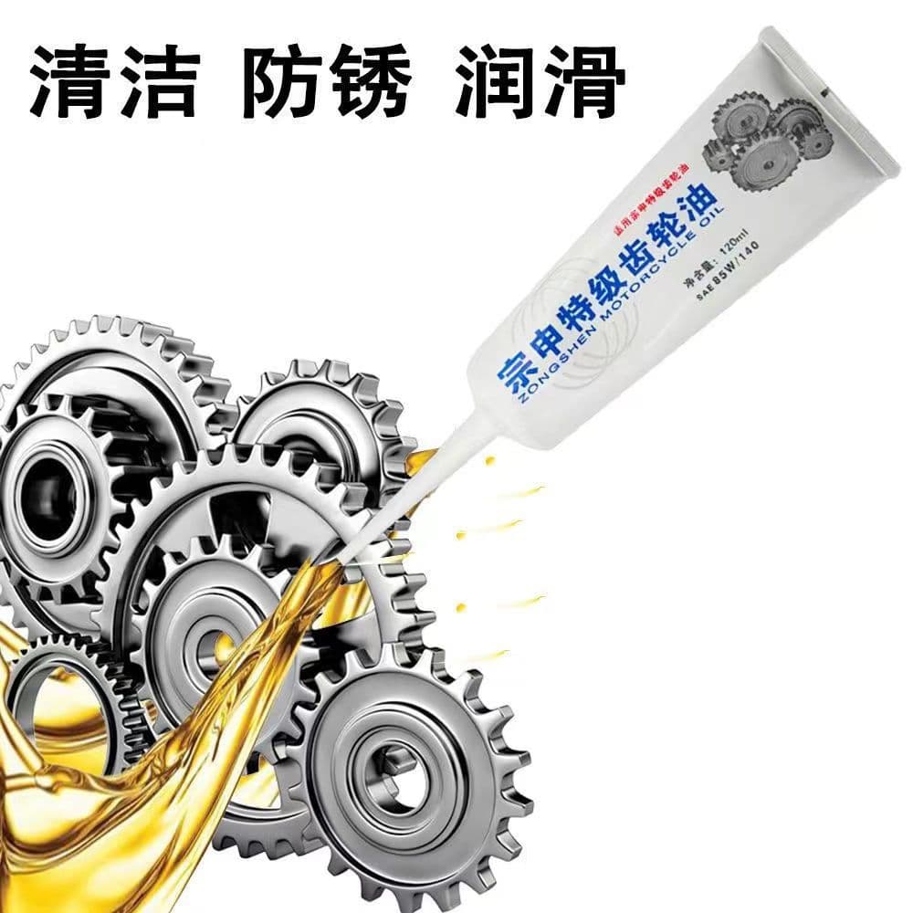 Electric Tricycle Gear Oil Differential Motor Gearbox Oil Axle Oil Zongshen Lubricant