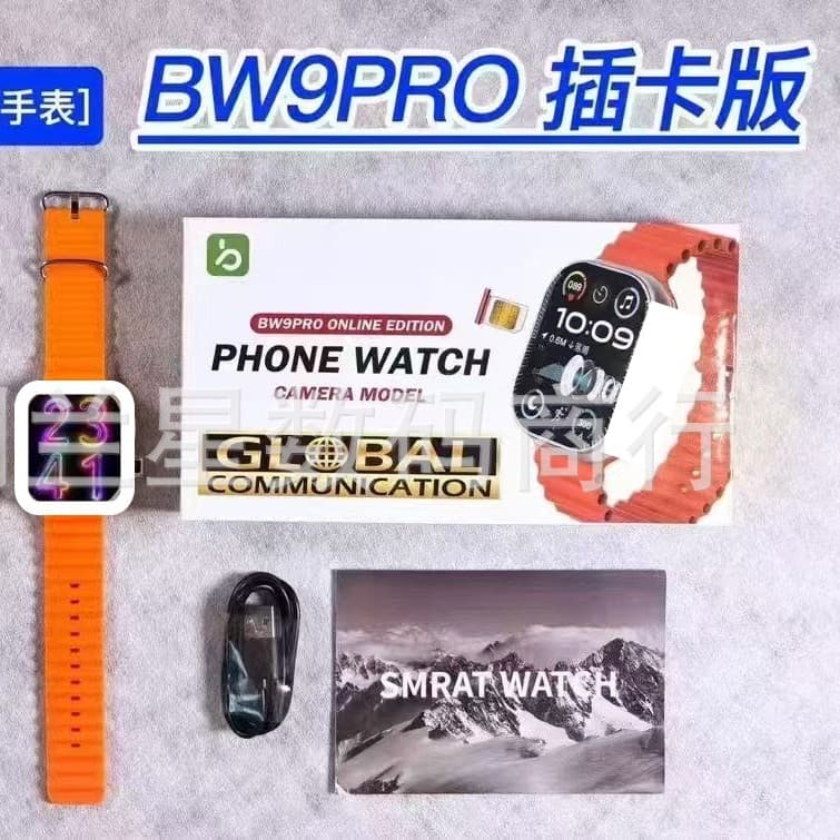 Cross-border hot model BW9Pro smart watch plug-in card SIM Bluetooth call multi-function long battery life call Huaqiangbei