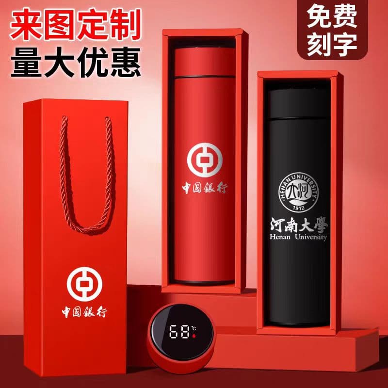 Smart Insulated Mug Custom Logo Gift Cup Wholesale Portable Temperature Water Bottle Engraved Car Mug Gift Cup Wholesale