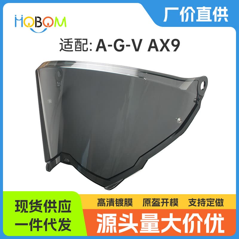 Compatible AX9 Helmet Visor Lens for Motorcycle Off-Road Rally Full Face Helmet Accessories High-Definition Face Shield Windshield