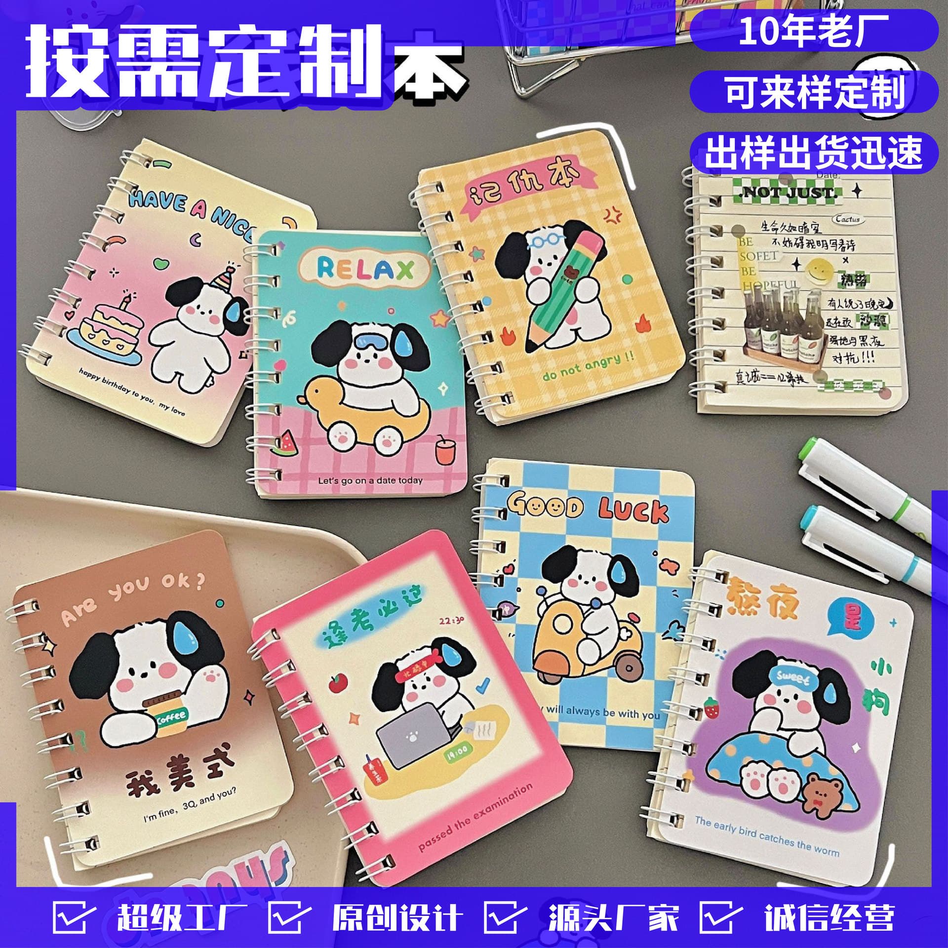 Spiral Notebook Cartoon Cute Small Notebook B5 Coil-bound Girly Side-Flip Lined Memo Book Portable Vocabulary Notebook