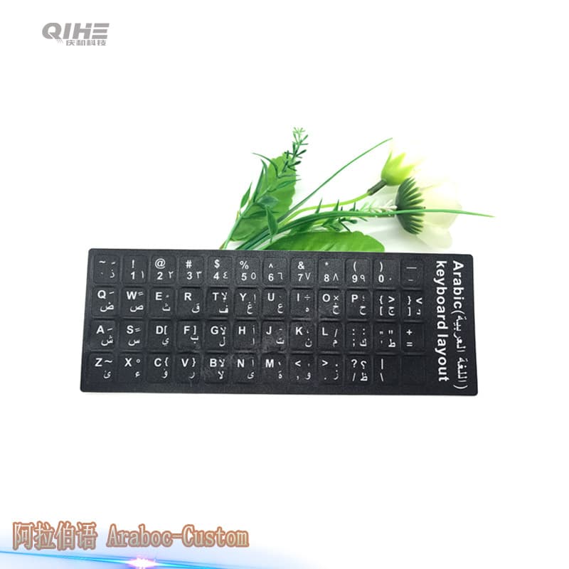 Laptop Keyboard Sticker Arabic Hebrew Matte Black Single Press Sticker