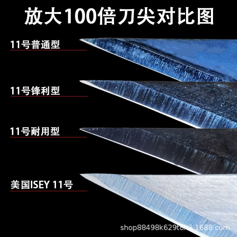 Engraving Blade Pointed Tip No.11 No.16 for Film Cutting Paper Cutting No.4 No.17 Flat Head Glue Scraping Repair Special Blade