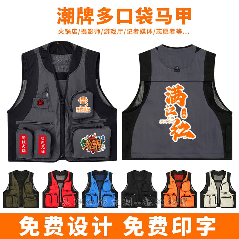 Custom Logo Chef Vest for Summer Photography Camping Multi-Pocket Apron Vest Chinese Trendy Workwear