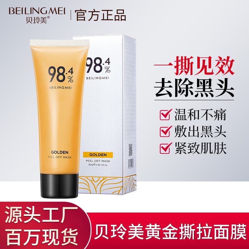 Beauty Care/Makeup/Masks/Paste Masks/COSRX Acne Pimple Master Patch