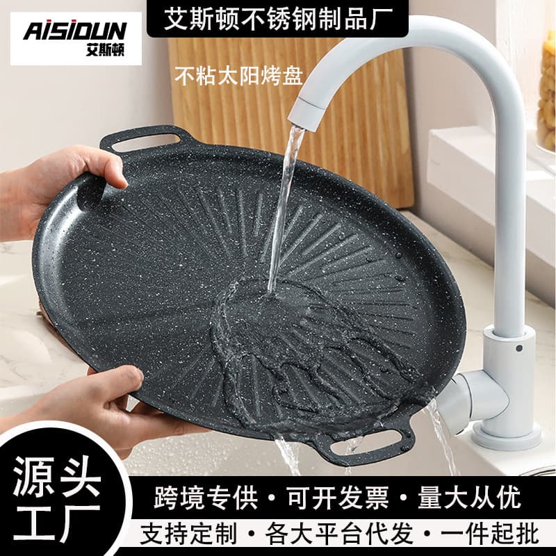 Grill Pan Outdoor BBQ Pan Home Teppanyaki Pan BBQ Stove Camping Non-Stick Frying Pan BBQ Restaurant
