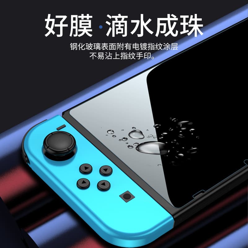 Tempered Glass Screen Protector for Nintendo Switch 2 OLED Dust-Proof Case