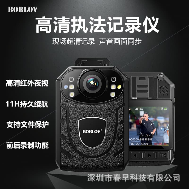 BOBLOV law enforcement recorder with high-definition night vision KJ21, professional duty chest-mounted audio-video on-site recording.