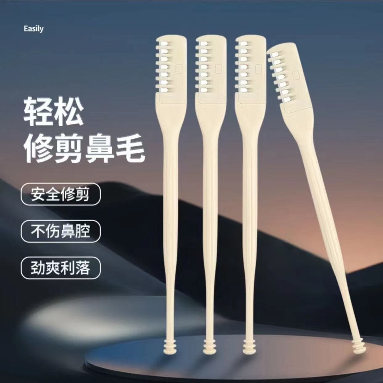 Cross-border dual-headed manual safe nasal hair trimmer for men's nasal hair removal.