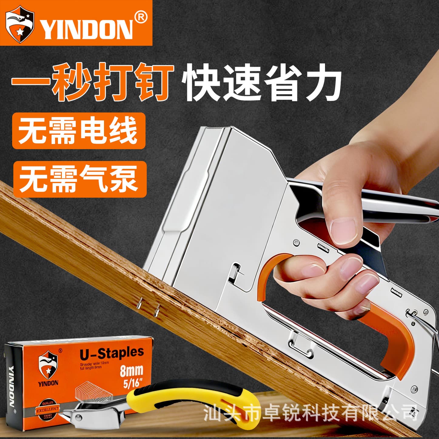 Manual 1008F U-Shaped Code Nail Gun Universal Nailing Machine for Advertising Tension Painting Marking Gun Frame Shot Nail Gun