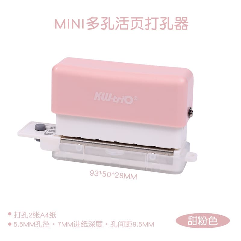 KDY B5 Hole Punch for Loose-Leaf Binder, Mini Punch, 6-Hole Punch, DIY Craft Hole Puncher