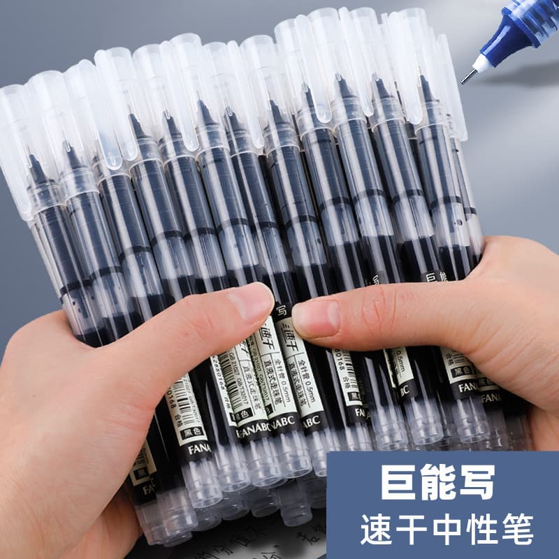 Straight liquid ball pen 0.5mm gel pen for students quick-drying pen carbon pen water-based straight liquid pen signature pen