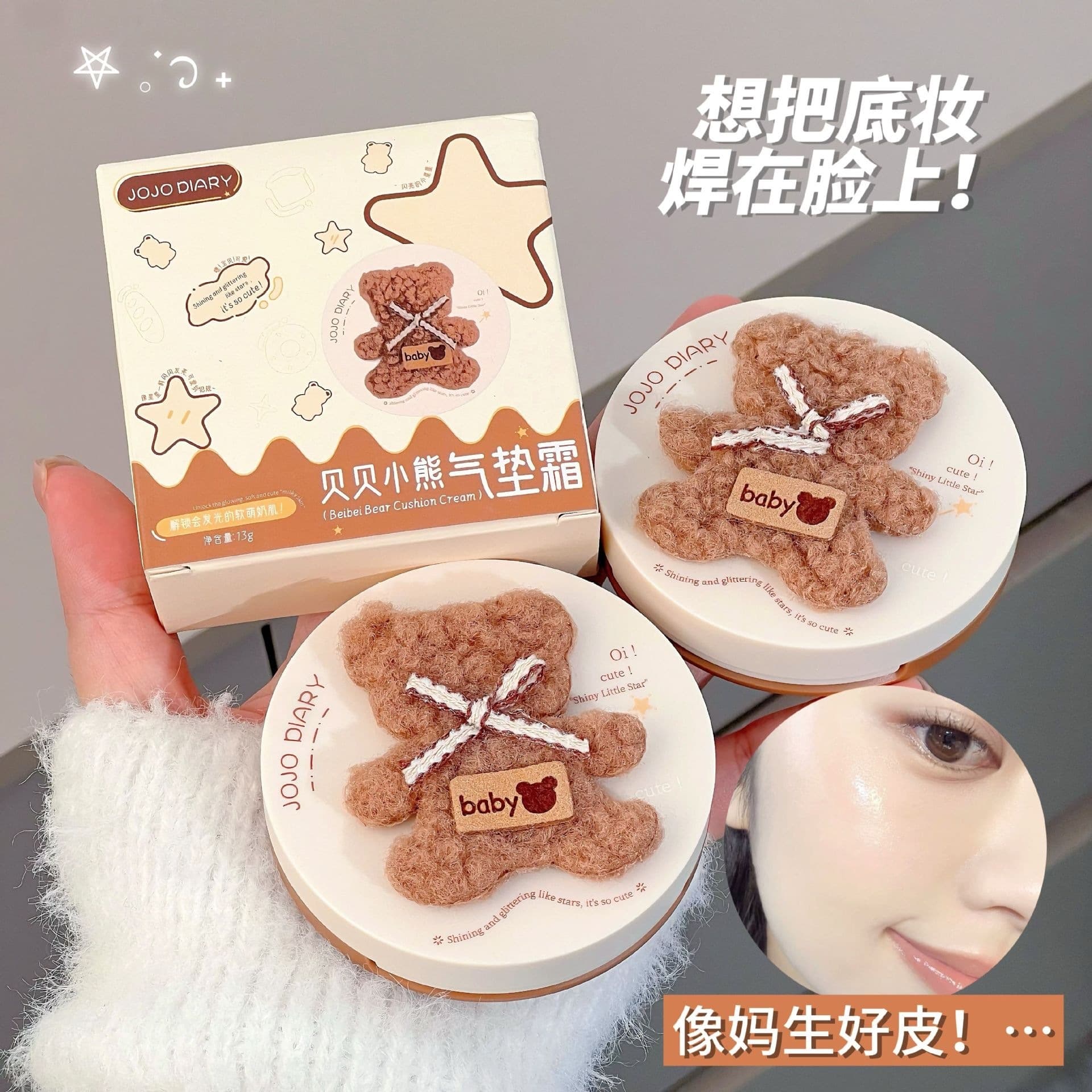JOJO DIARY Beibei Bear Air Cushion Cream Hydrating and Fitting Concealer Clear Cream Skin Makeup Lasting Autumn and Winter Air Cushion BB