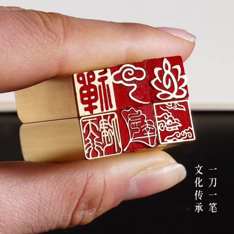 1x1x3 Hard Pen Calligraphy Small Seal, Solid Brass Calligraphy and Painting Copper Seal, Leisure Seal, Name Copper Seal, Engraving Available for Wholesale