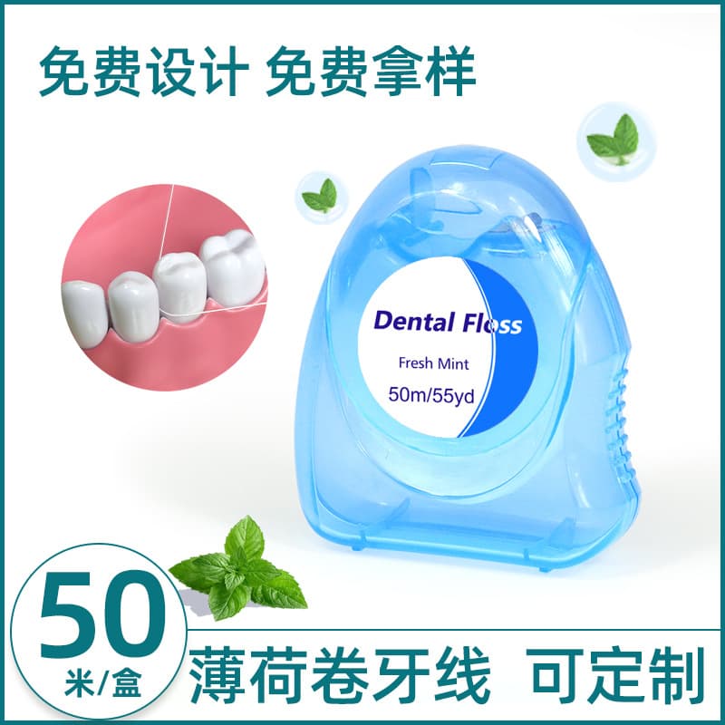 Cross-border wholesale dental floss roll 50m mint flavor ultra-fine high-tension micro-wax floss box floss pick factory wholesale