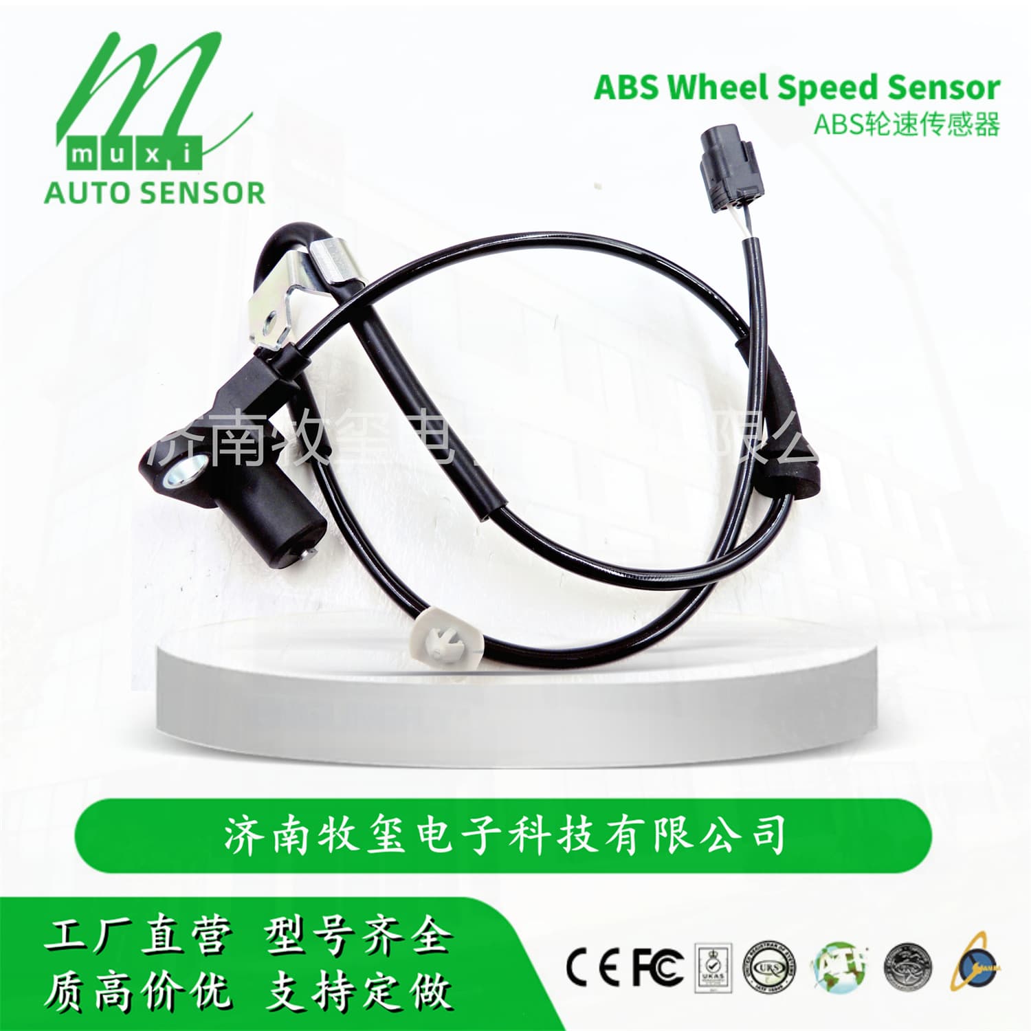 56220-62J00/5622062J00 ABS Wheel Speed Sensor fits Suzuki