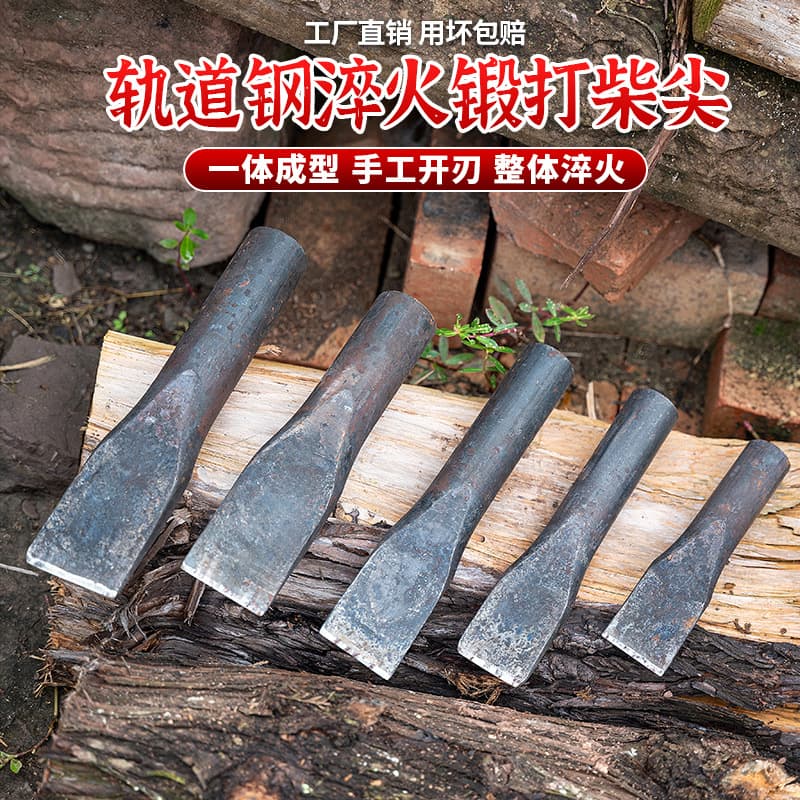 Hand-forged All-Steel Log Splitting Wedge, Heavy-Duty High Manganese Steel, Extra Large Wood Splitting Wedge Axe