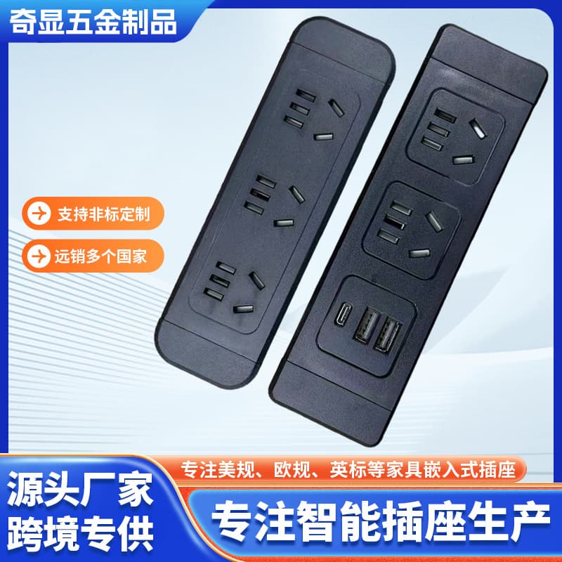 Factory Customized National Standard Recessed Office Desktop Hidden Power Strip with Terminal Block Island Counter Undermount Socket