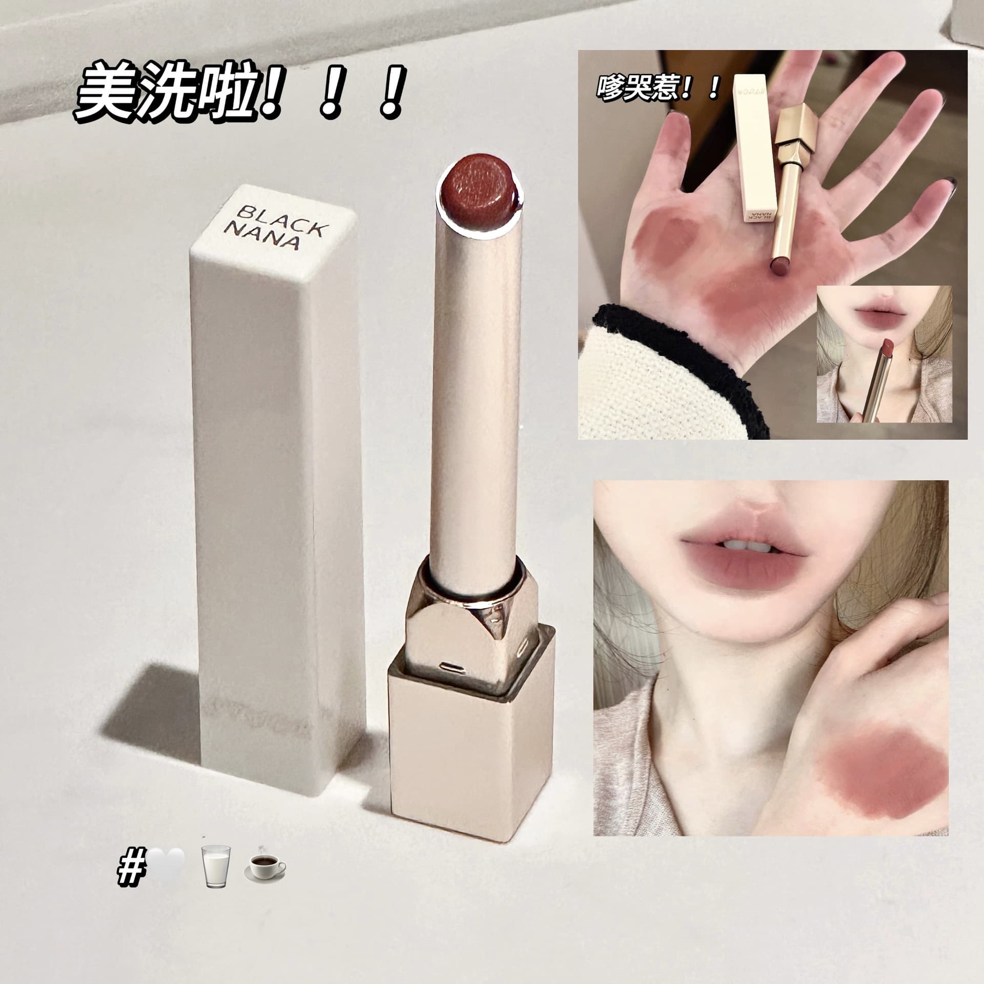 BLACK NANA Velvet Mist Lipstick Velvet Matte Finish Easy to Color Student-Friendly Natural Look Whitening Lipstick