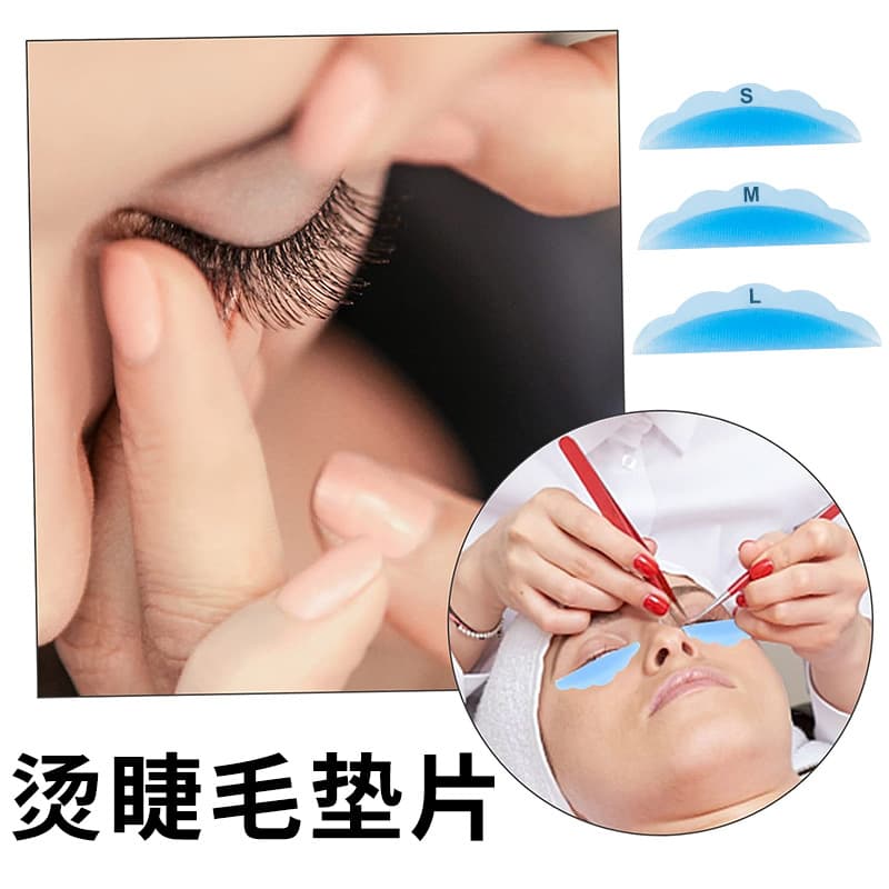 Factory Stock Silicone Eyelash Extension Pads for Eyelash Curler