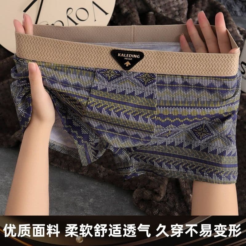 Men's Underwear Fashion Trendy Retro Print Boxer Briefs Mid-Rise Comfortable Loose Fit Wholesale