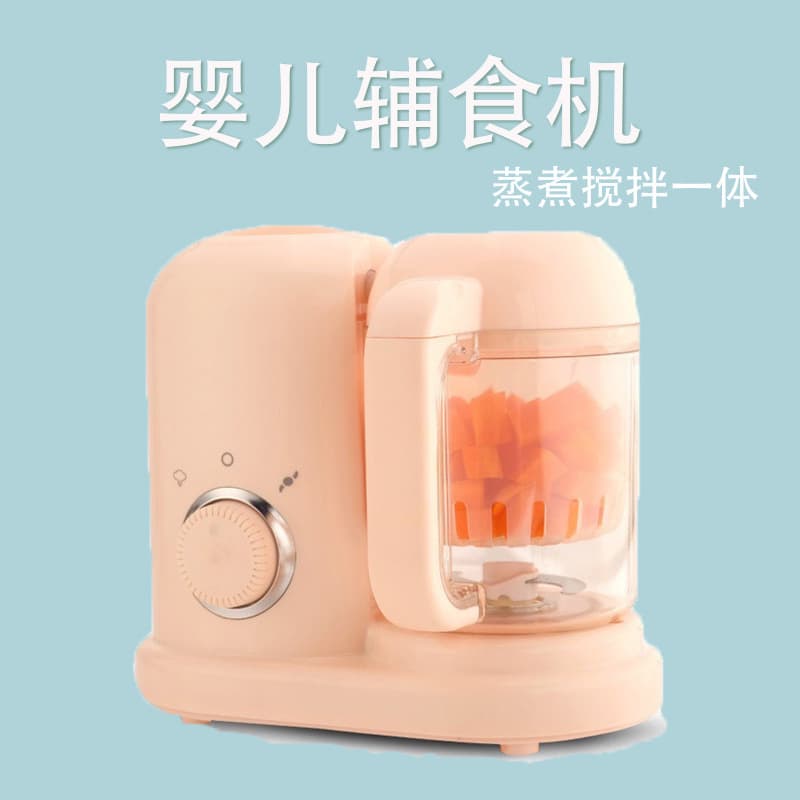 Baby Food Processor, Puree Maker, Steaming and Mixing All-In-One Multifunctional Baby Food Grinder and Blender