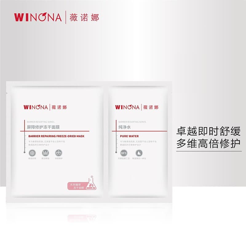 Winona Barrier Repair Freeze-Dried Mask, Soothing & Hydrating, Stabilizing Barrier, Special Care Cream for Sensitive Skin