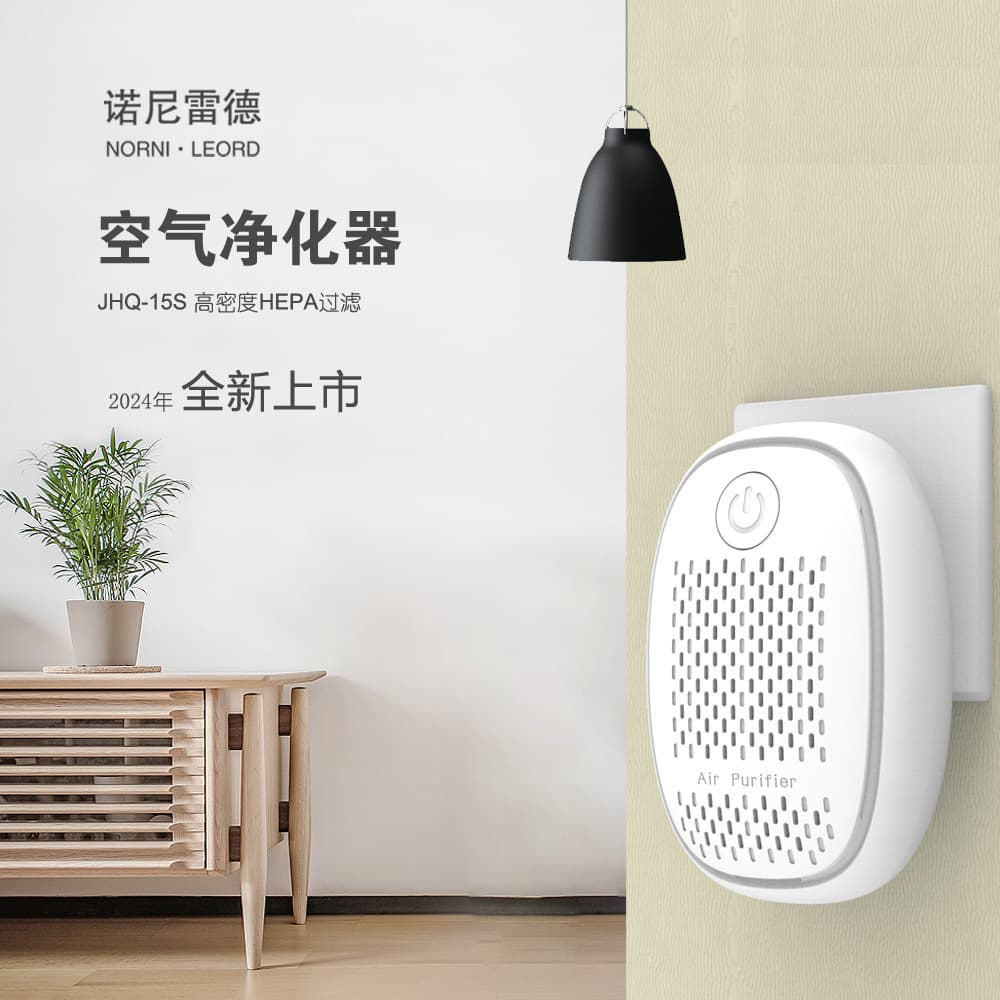 Air Purifier JHQ-15S Small Home HEPA Filter with Negative Ion Air Purification for Cross-border E-commerce