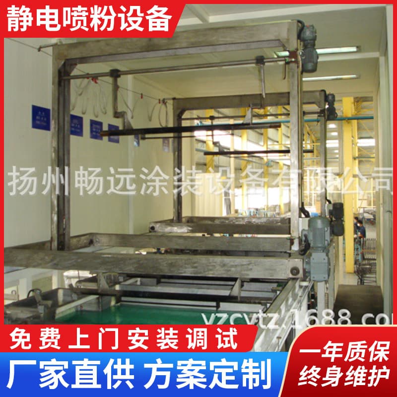 Powder coating equipment, electrophoretic painting equipment, electrophoretic coating production line manufacturer, coating painting and powder coating equipment