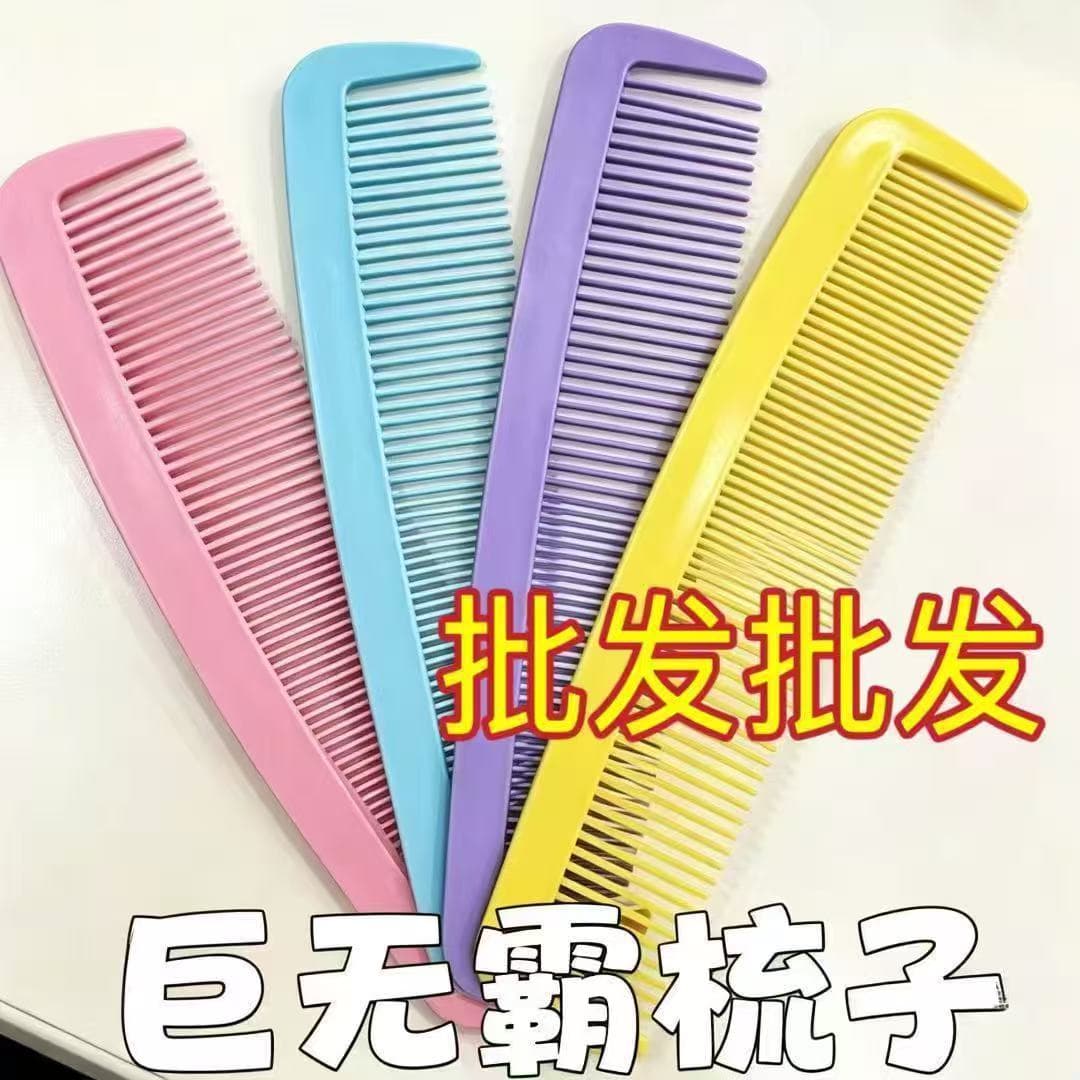Amazon Creative New Huge Comb Joke Giant Comb Halloween Prop Large Wide Comb