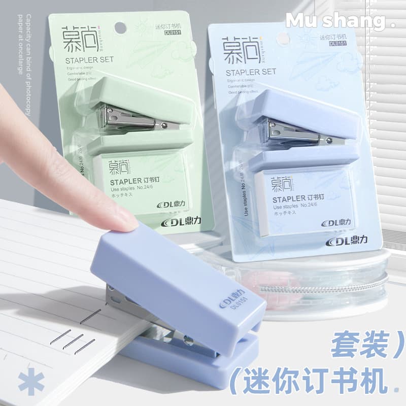 Dingli Morandi 12# Stapler, Effortless Office Stapler for Primary and Secondary Students, Mini Portable Binder