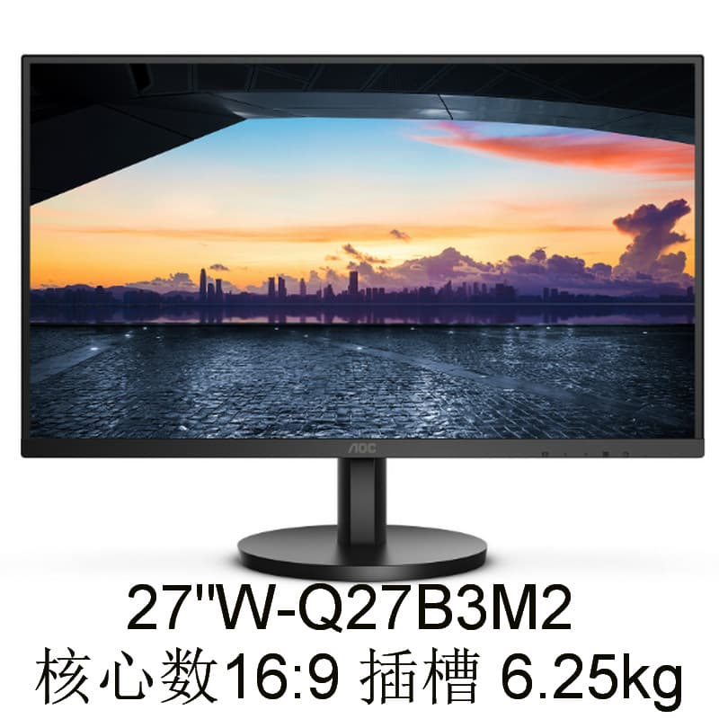 Monitor (1) Q27B3M2 27" VA Technology Negotiable with Invoice