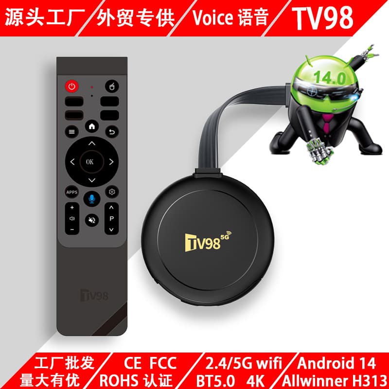 TV98 ATV X8 Android TV Box 128GB, ATV Box, Bluetooth Voice Remote H313 TV Box