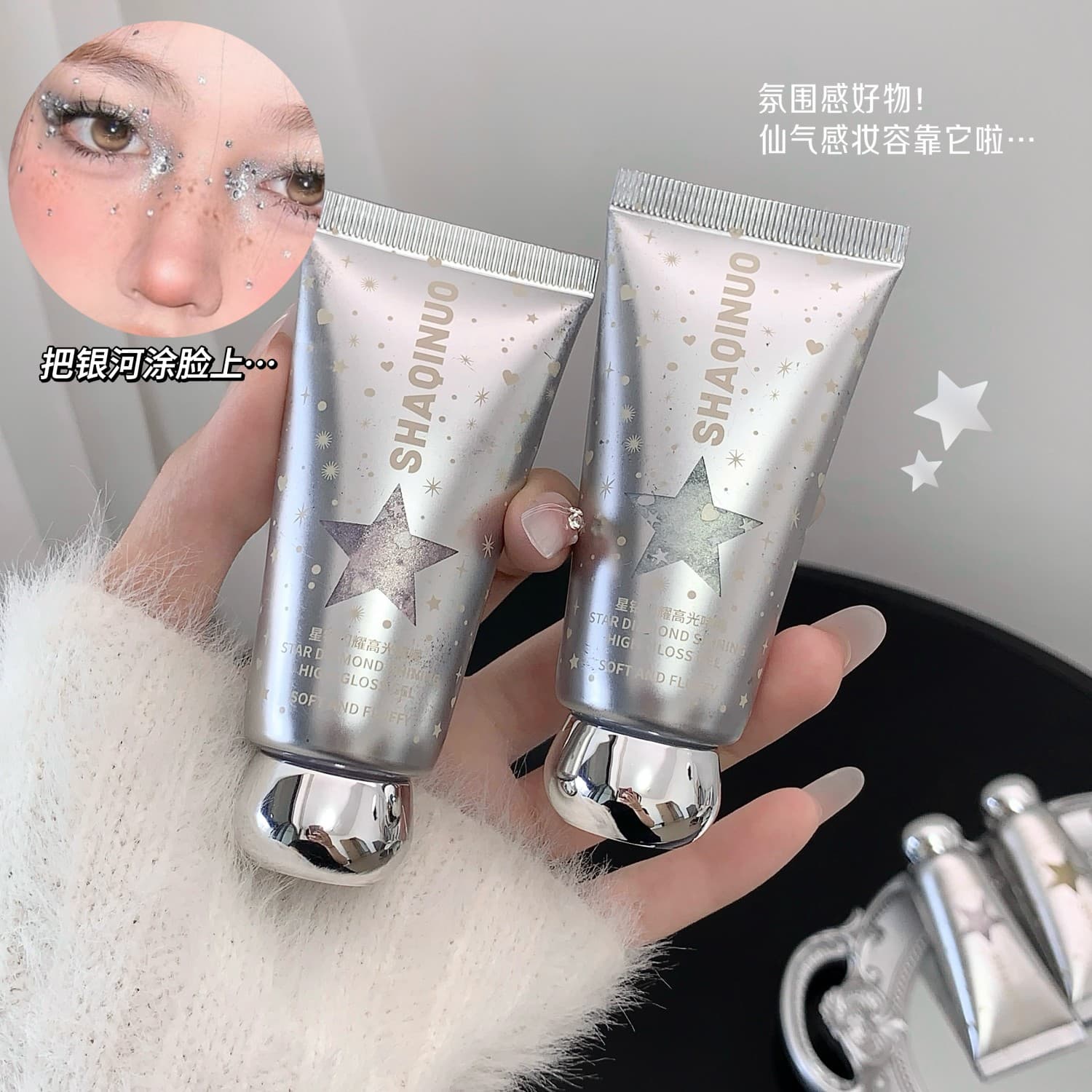 SHAQINUO Body Liquid Highlighter Gel with Pearl Shimmer, Explosive Sparkle Vibe, Long-Lasting Makeup, Color-Enhancing Brightening