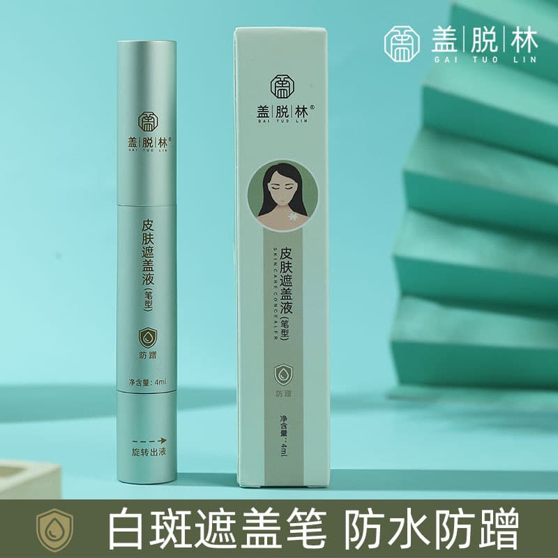Kotrin Waterproof Whitening Liquid Foundation Concealer Pen Skin Color Correction Cream White Spot Covering Pen Makeup Tools