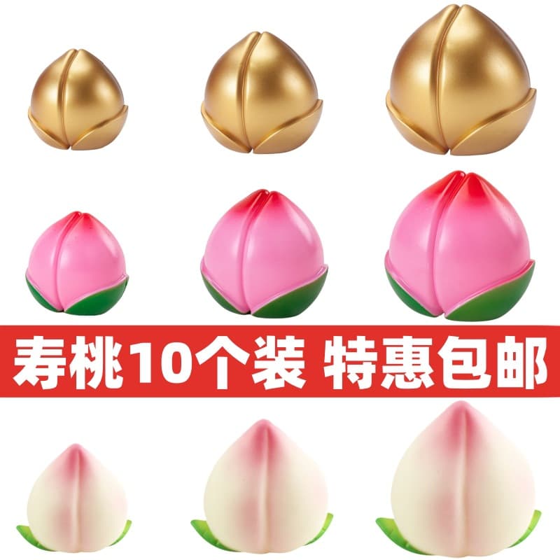 10 pieces of birthday peach cake decoration ornaments pink and gold birthday celebration grandma and grandpa birthday banquet peach baking decoration
