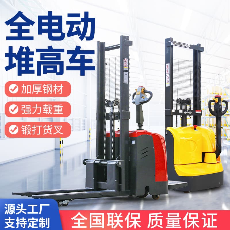 Factory Wholesale Stand-On Lift Forklift, Warehouse Electric Stacker, Electric Forklift Handling Lift Truck