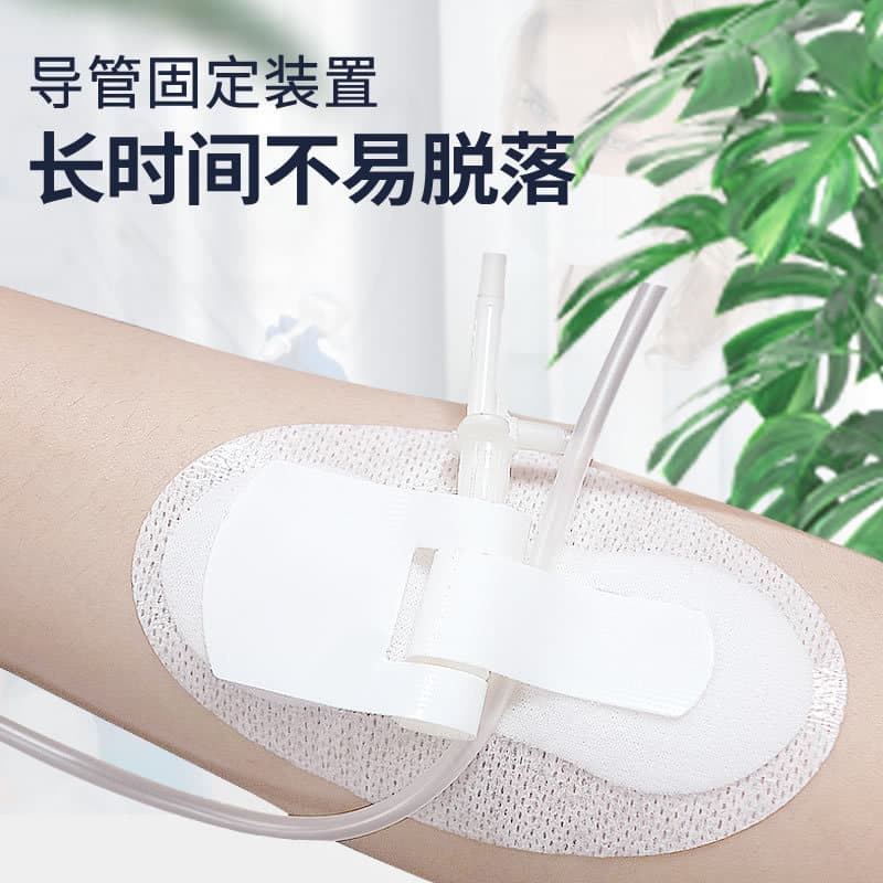Medical Catheter Fixation Device Nasogastric Tube Nasal Sticker Gastric Tube Surface Fixation Velcro Catheter Foam Dressing Drainage