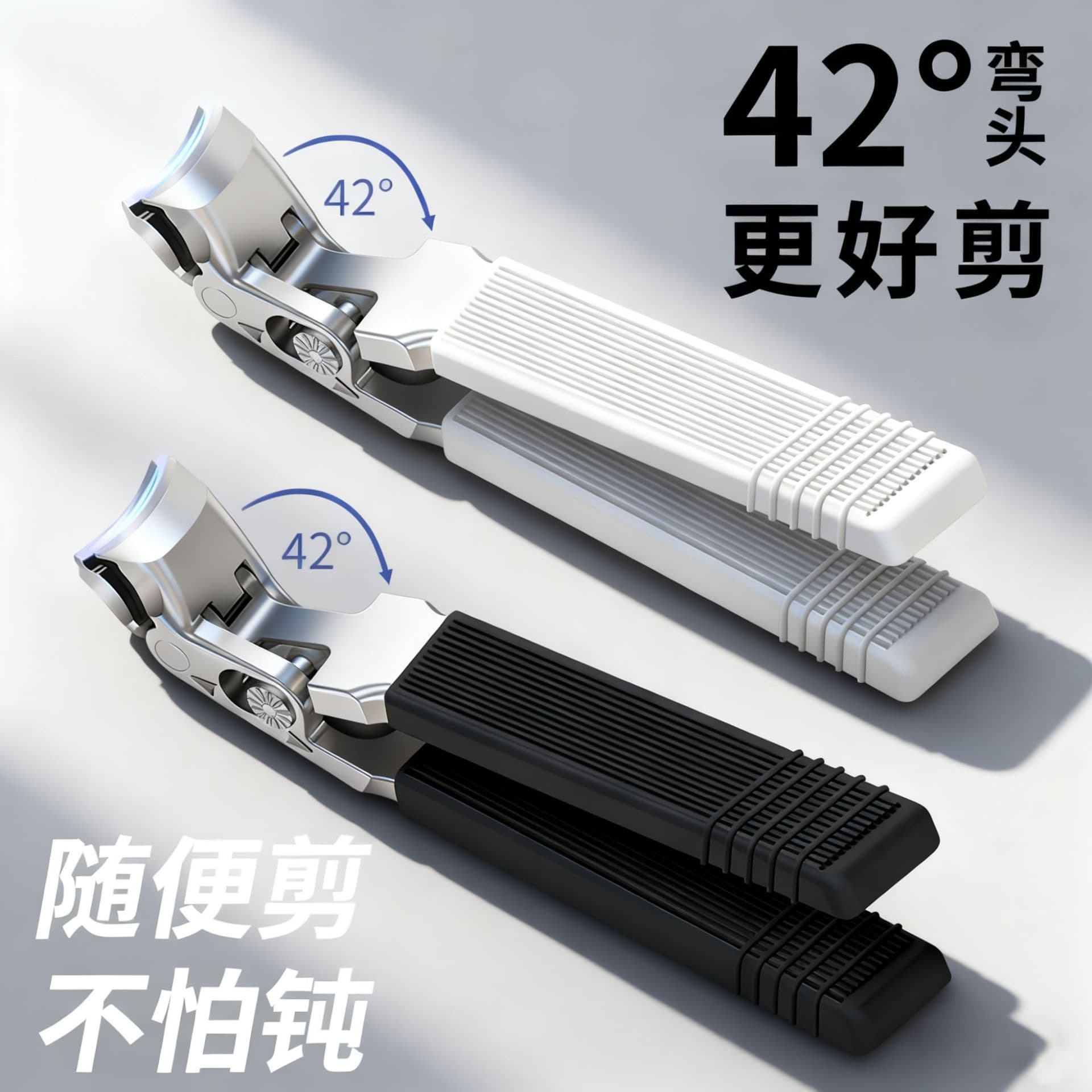 New Curved Nail Clipper, Beveled Edge, Large Opening, Household Nail Cutter, Manicure Pedicure, Single Pack