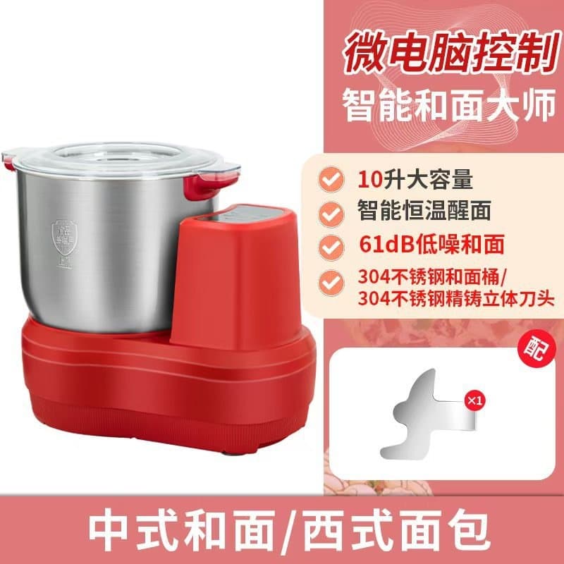 Large Capacity 12L Smart Dough Mixer Blender Small Chef Automatic Kneading Machine EU/UK Plug Available