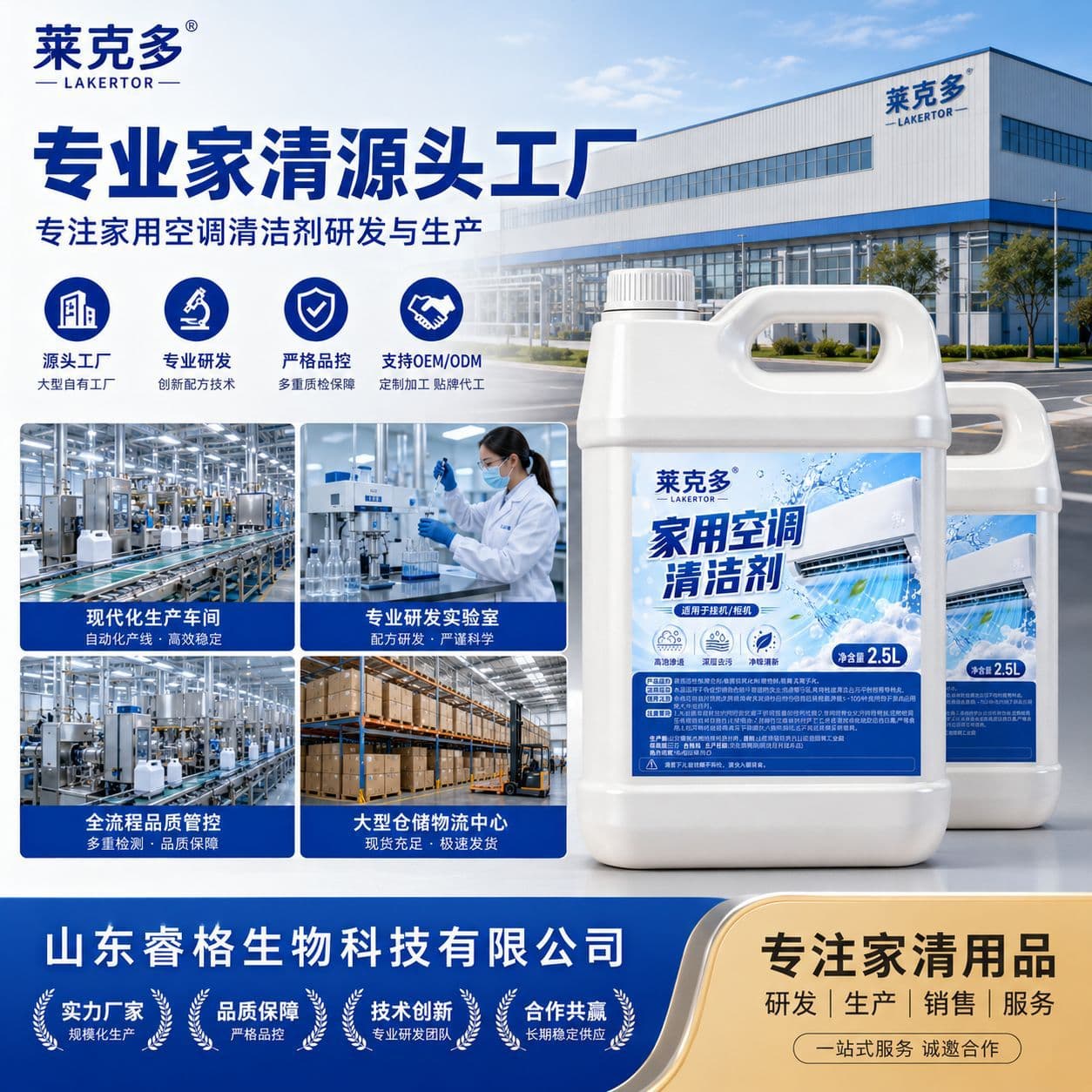 Home Air Conditioner Cleaner for Condenser Coils, Fins, Radiator, and External Cooling Coils